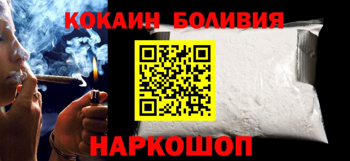 КОКАИН Эквадор Мариинск
