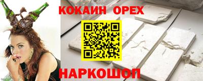 MDMA Будённовск