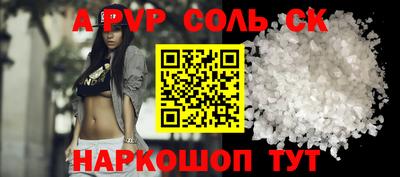 MDMA Будённовск
