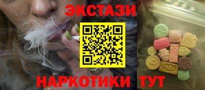MDMA Будённовск