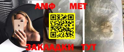 MDMA Будённовск
