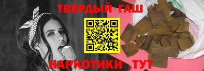 твердый Бугуруслан