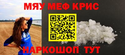 MDMA Будённовск