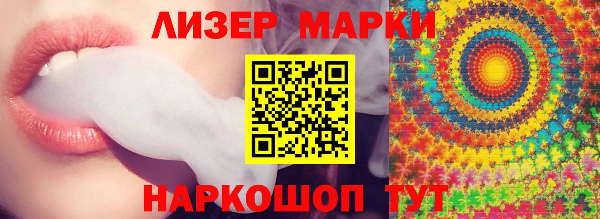 Лсд 25 экстази кислота  Вход с VPN  ЛСД экстази  Лсд 25 экстази кислота  Мариинск 