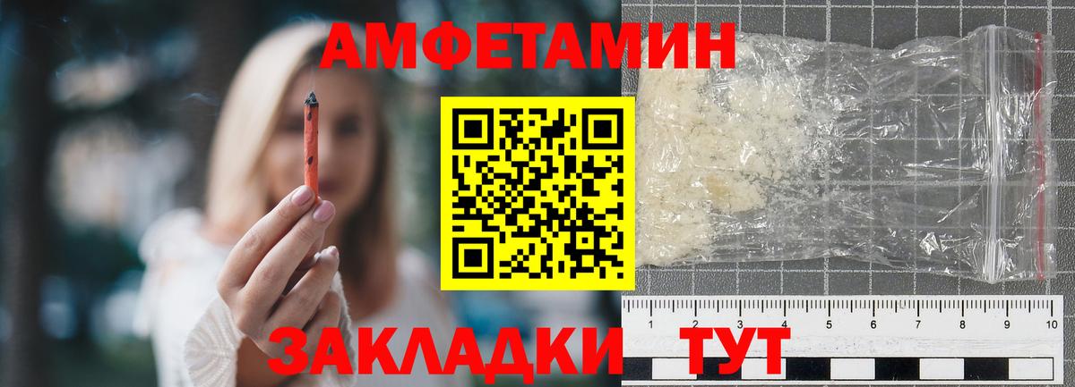 Метамфетамин Methamphetamine Мариинск