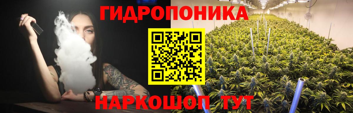 Бошки Шишки тримм  Шишки марихуана Bruce Banner  Мариинск  Вход с VPN  МАРИХУАНА AK-47 