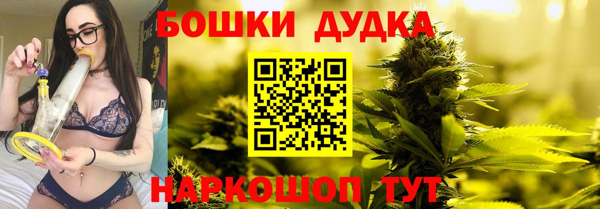 Бошки марихуана тримм Мариинск